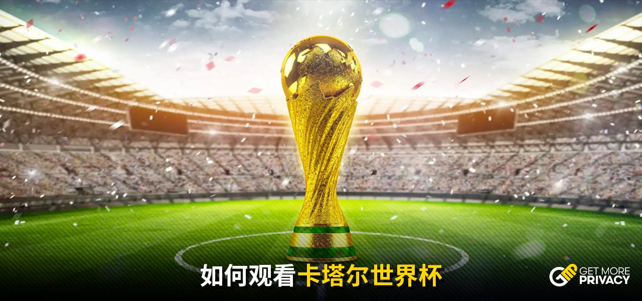 特色