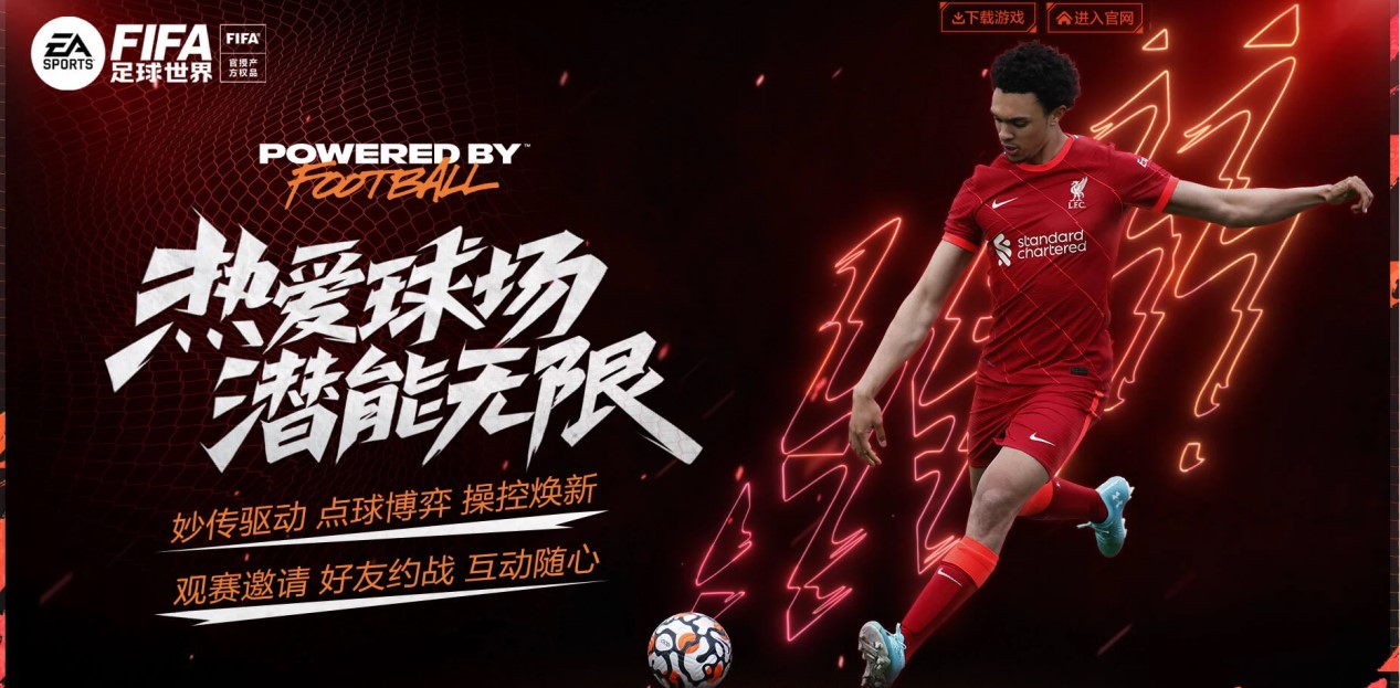 赛的重任 赛的重任